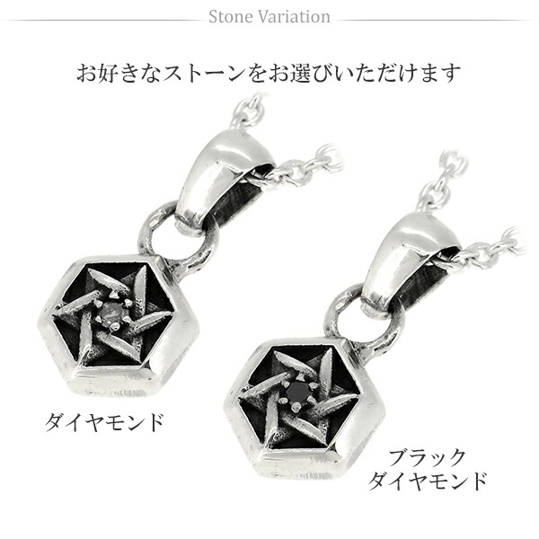 gd-v876-v877-chain