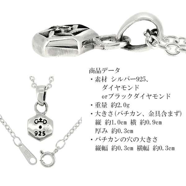 gd-v876-v877-chain