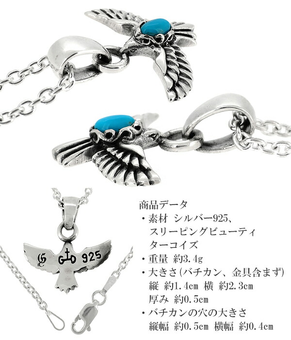 gd-v921-chain