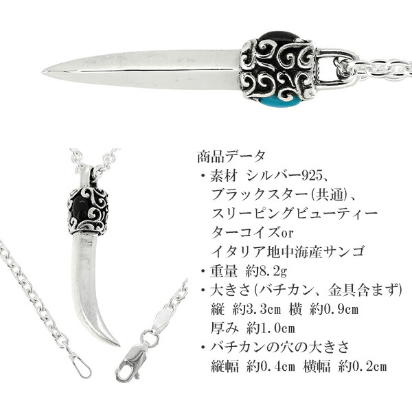 gd-v925-v926-chain