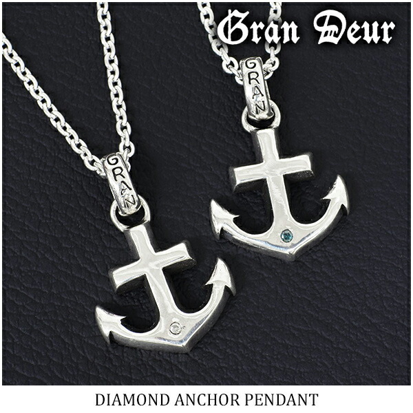 gd-v930-v931-chain