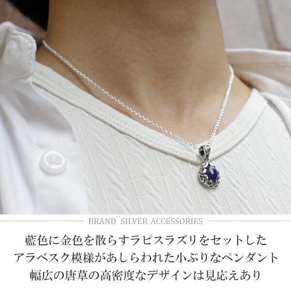 gd-v948-chain