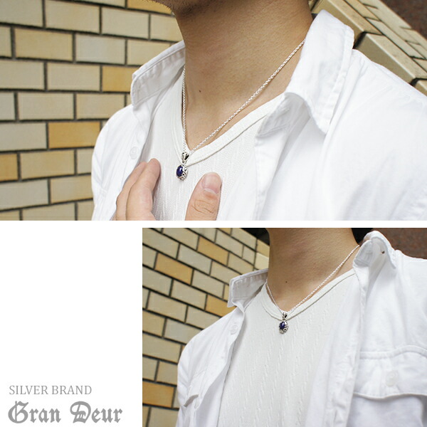 gd-v948-chain