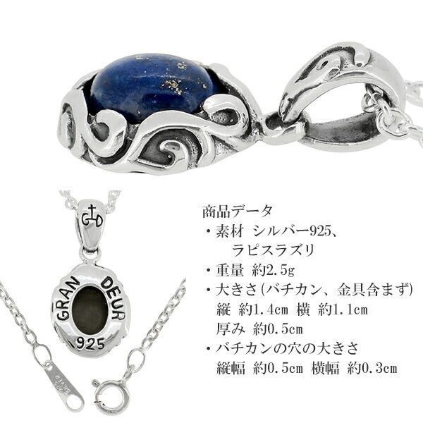 gd-v948-chain