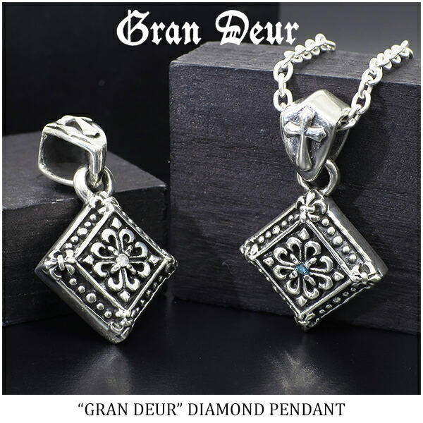 gd-v958-chain