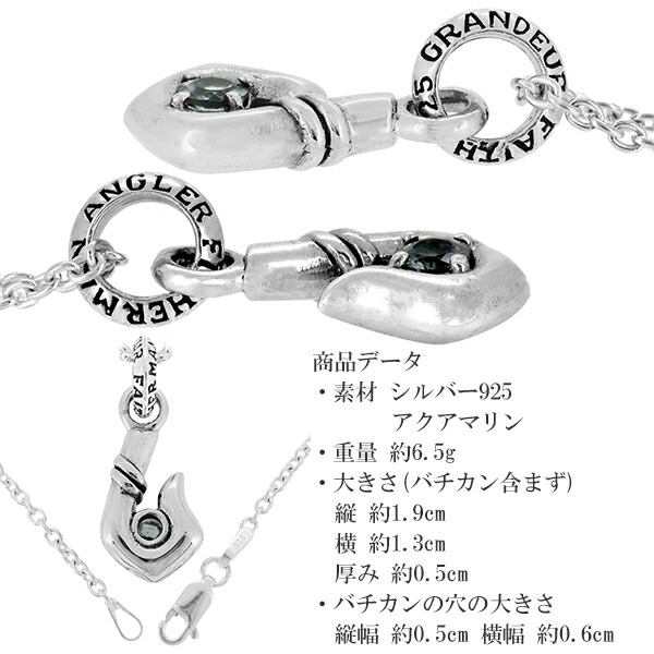 gd-v971-chain