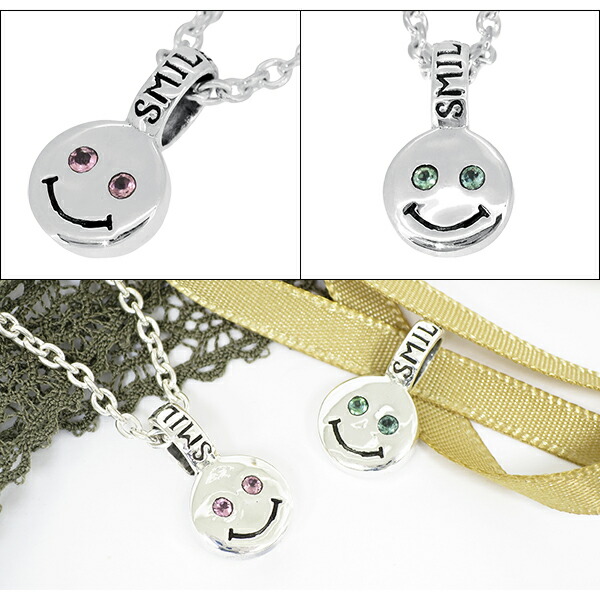 gd-v981-chain