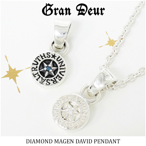 gd-v992-chain
