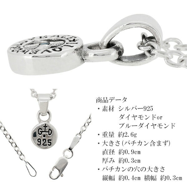 gd-v992-chain