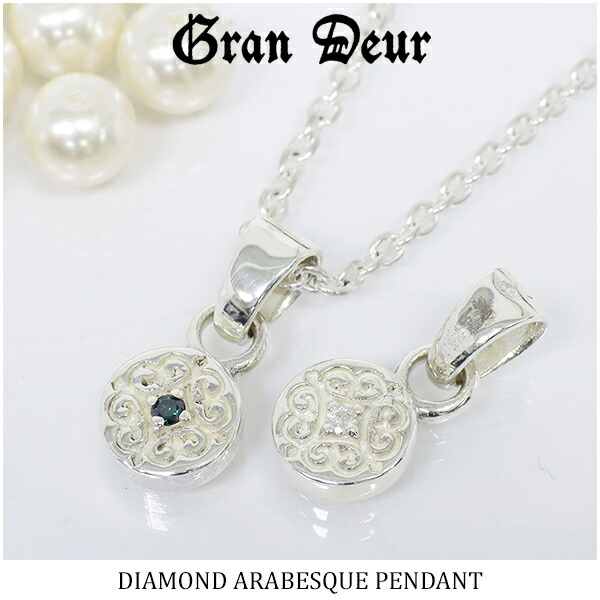 gd-v996-chain