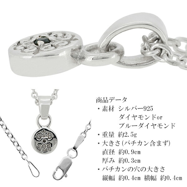 gd-v996-chain