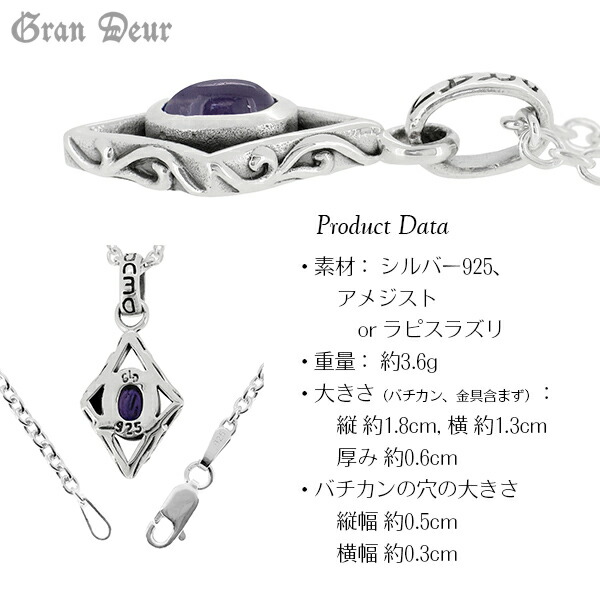 gd-y094-chain