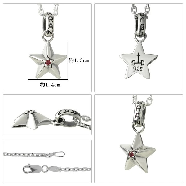 gd-y290-292-chain