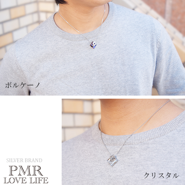 pmr-lcp306