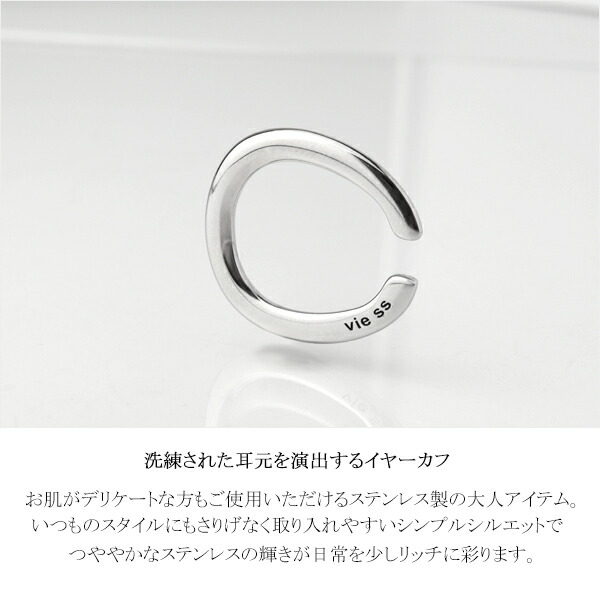 vie-e1301