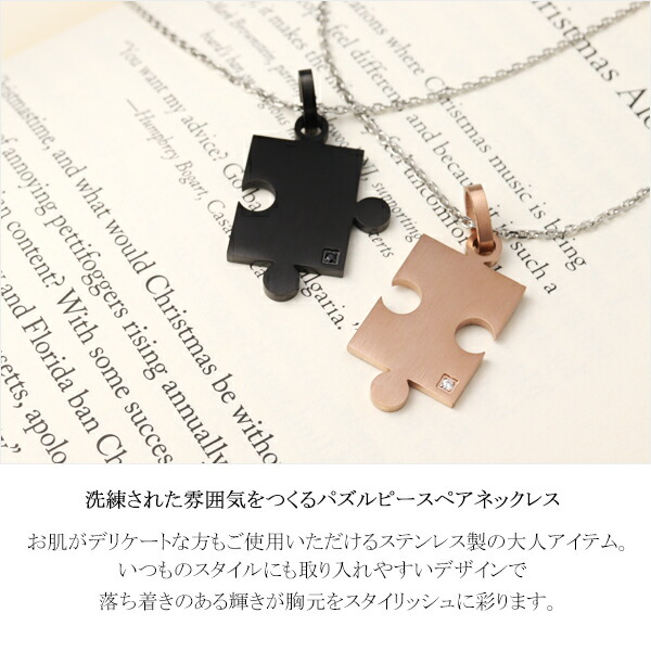 vie-n1293-pair
