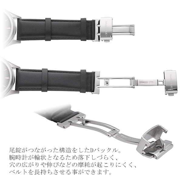 ba3002s-13b