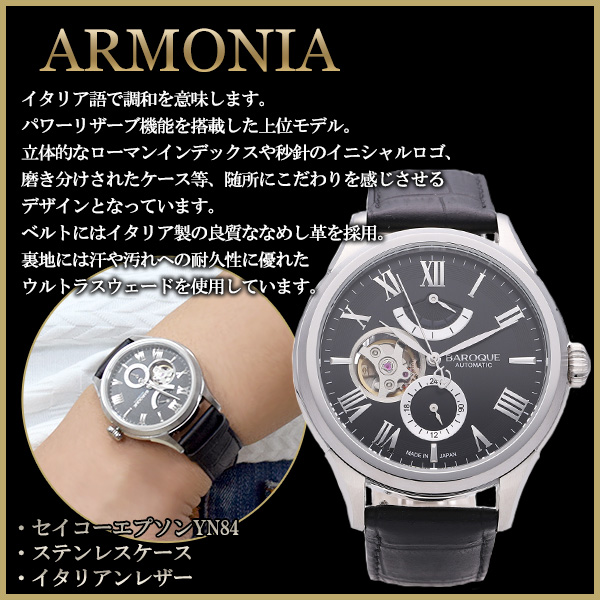 楽天市場】BAROQUE 腕時計 ブランド ウォッチ GENTILE BA3002S