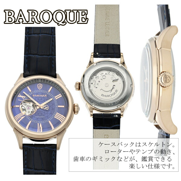 BAROQUE ブルー マザーオブパール 腕時計 ブランド ウォッチ