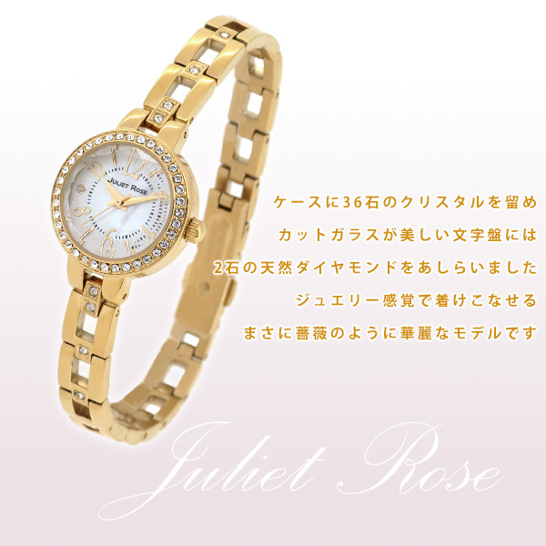 あーちゃん 11/1日 Juliet 腕時計 JUL118S-08M JULIET ROSE】 JUL-118シリーズ ゴールド レディースウォッチ – 新宿