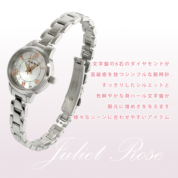 JULIET ROSE JUL-407シリーズ シルバー ホワイト レディースウォッチ