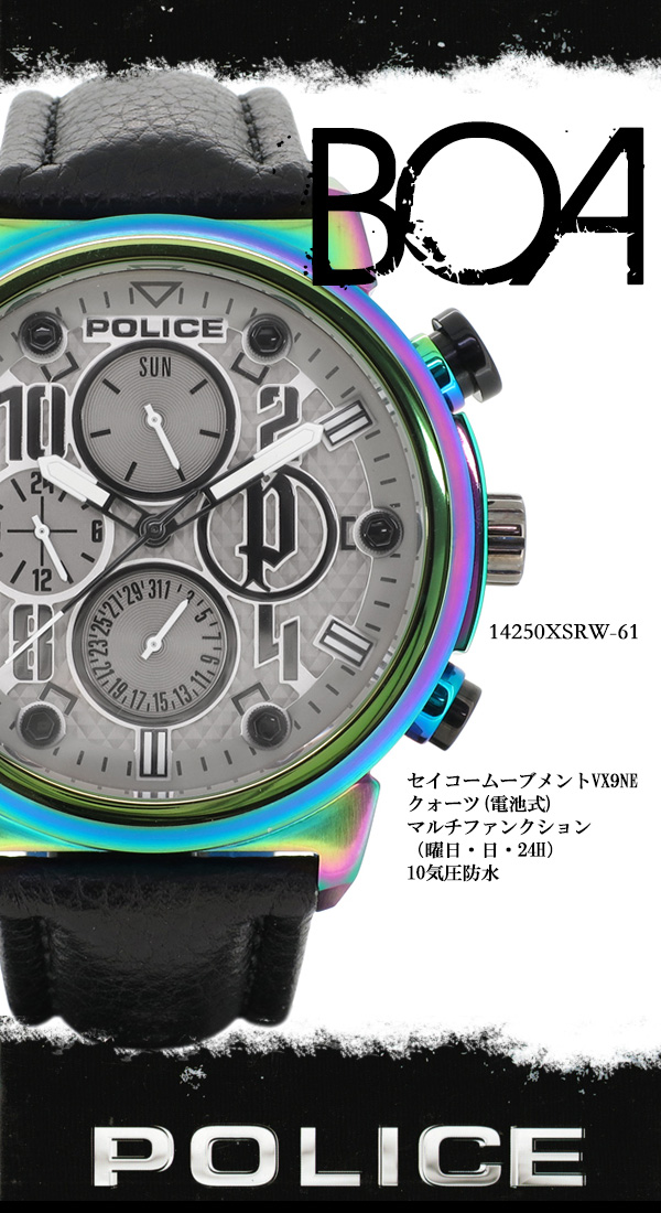 14250xsrw-61