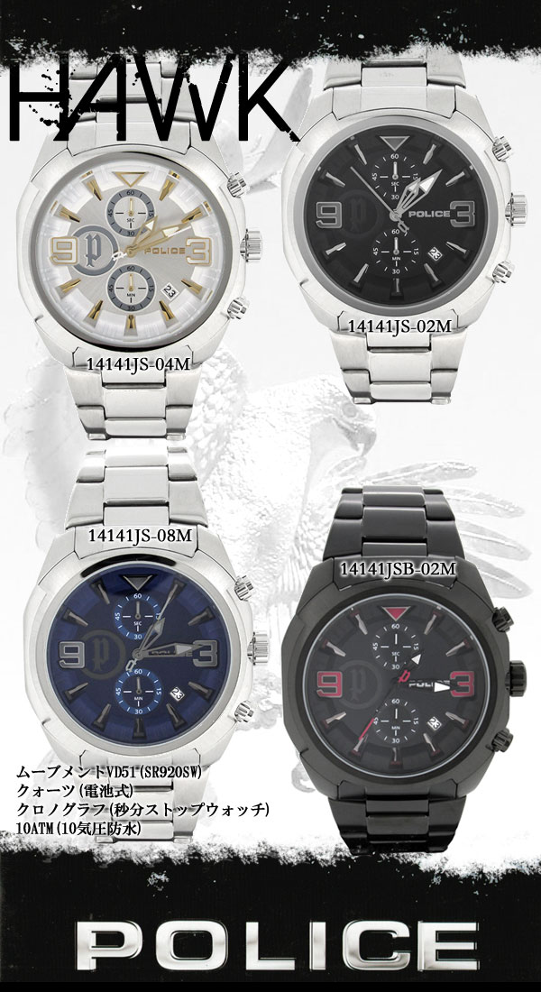 14141js-08m