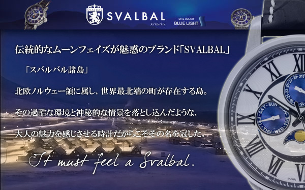 SVALBAL/スバルバル】ブルー ムーンフェイズ マルチファンクション 本革ベルト ウォッチ /時計 メンズ 腕時計 アクセサリー – 新宿 銀の蔵