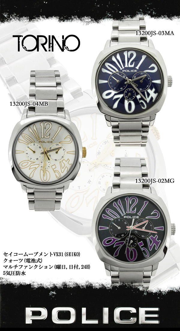 13200js-03ma