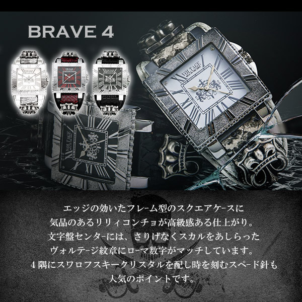 VOLTAGE ヴォルテージ BRAVE 4 ブラック 腕時計 メンズ ブランド 時計 