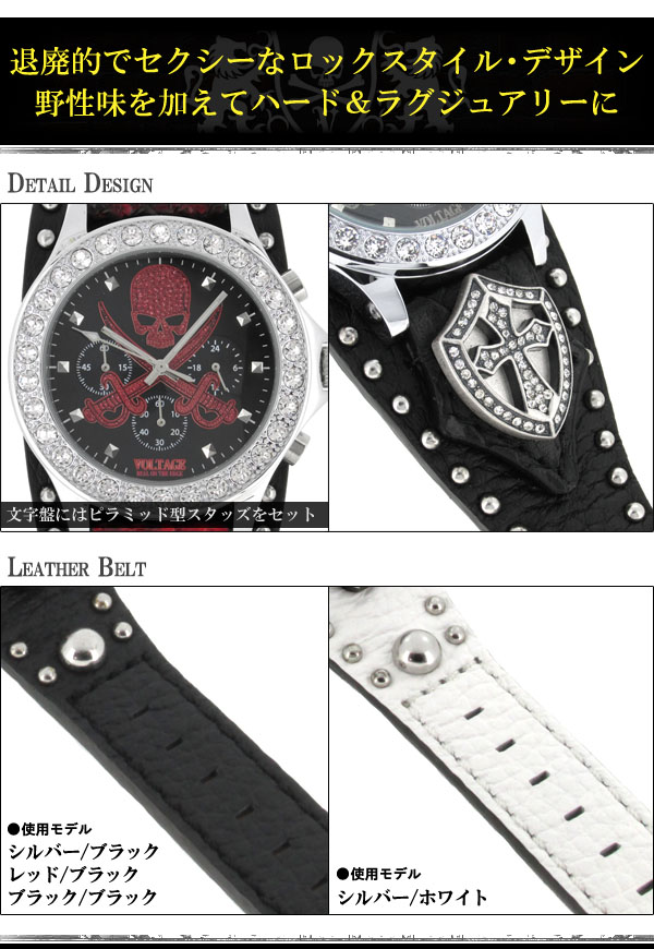 クロノグラフ 時計 ブラック/シルバー 新品 HARCHER オマージュクロノグラフウォッチ ブラック
