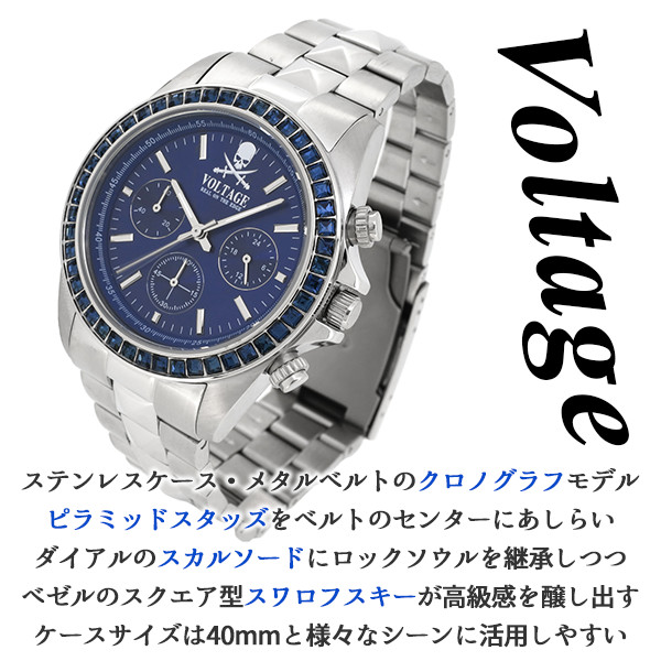 vo-020s-03m