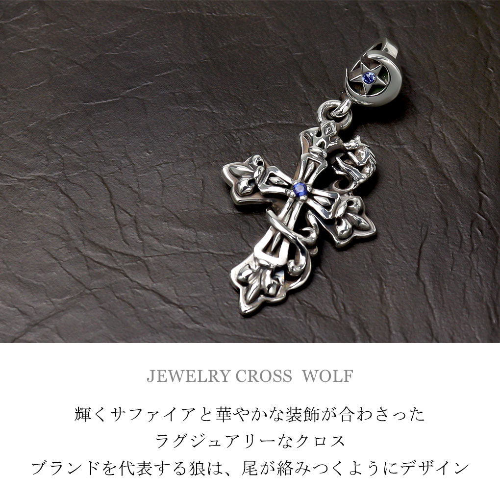 wo-nw-p-54