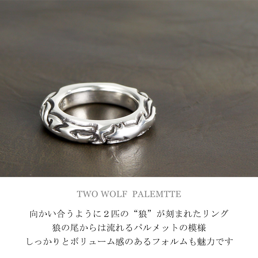 wo-nw-r-2