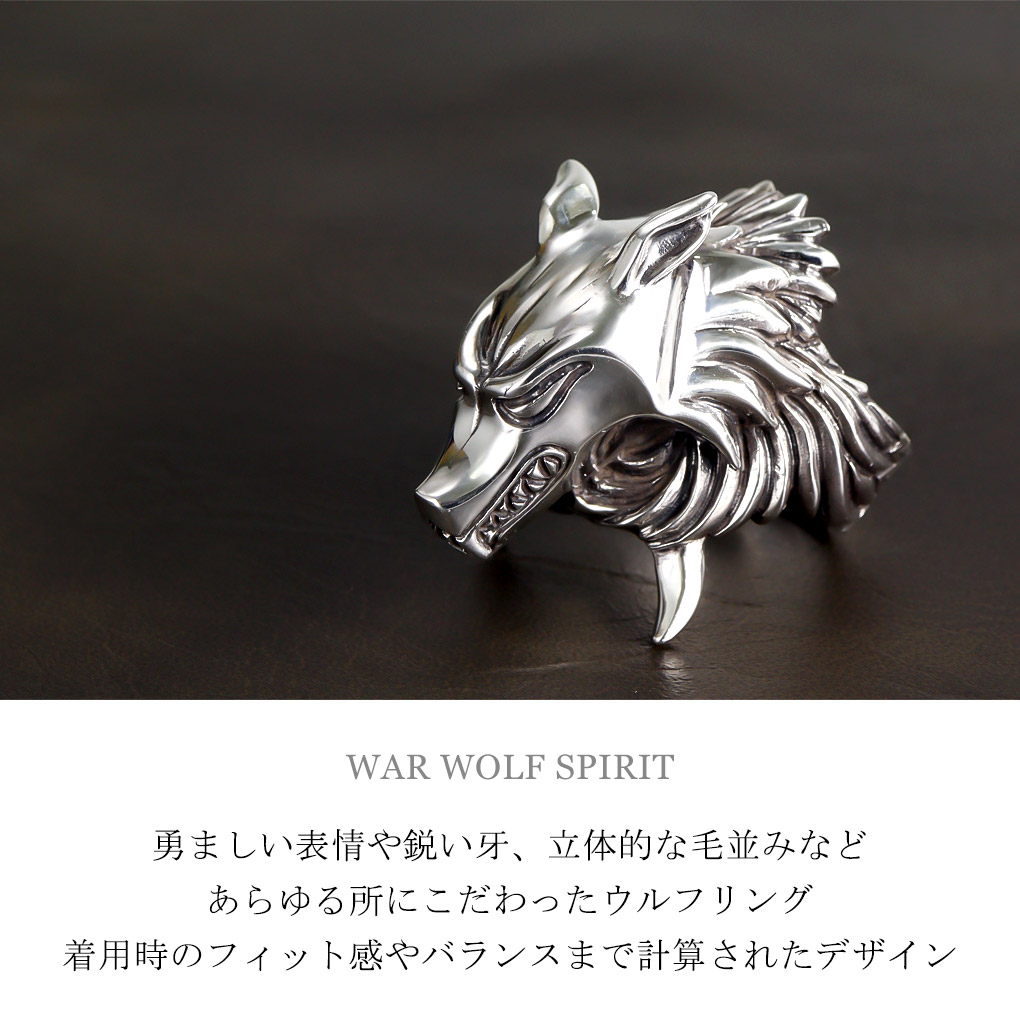 wo-nw-r-5