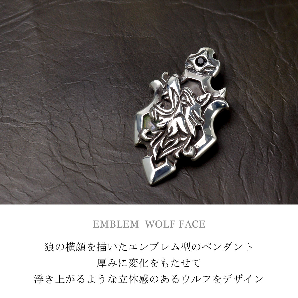 wo-p-079