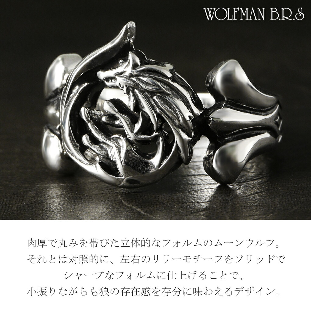 wo-r-69