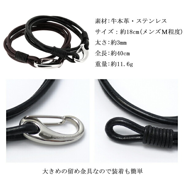 2重巻き ダブルライン レザーブレスレット(幅約0.3cm 18cm) 【Zanipolo