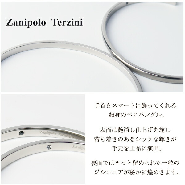 fs-ztb3702-p