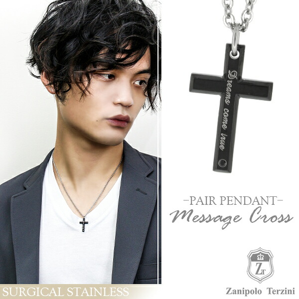 fs-ztp437