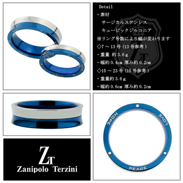 fs-ztr1304-p