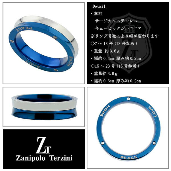 fs-ztr1304